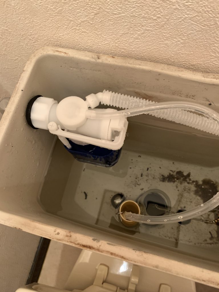浜松市　トイレ水漏れ修理